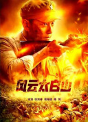 182tv成人午夜在线观看